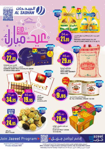 KSA, Saudi Arabia, Saudi - Riyadh Al Sadhan Stores offers in D4D Online. Eid Mubarak. . Till 16th April
