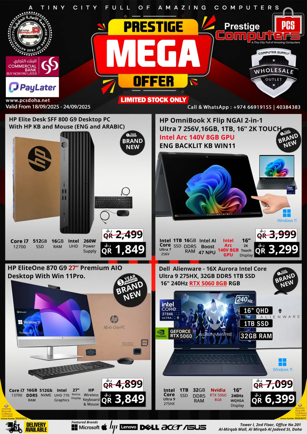 Qatar - Al Shamal Prestige Computers offers in D4D Online. Prestige Mega Offer. . Till 24th September