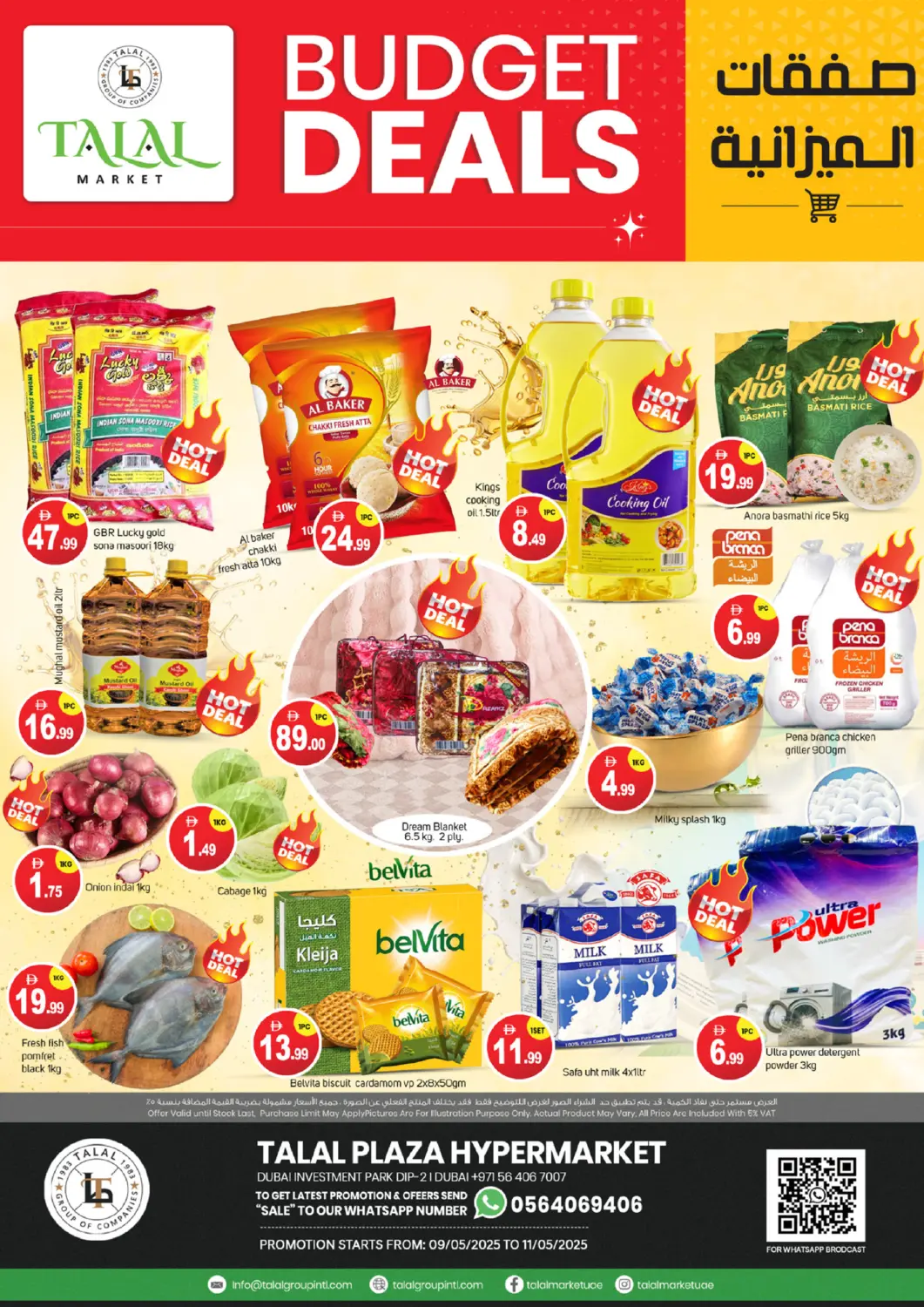 UAE - Dubai TALAL MARKET offers in D4D Online. DIP- 2, Dubai. . Till 11th May
