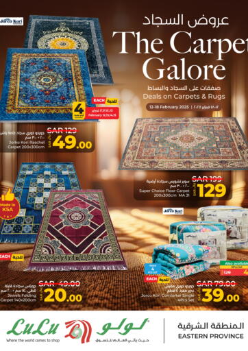 KSA, Saudi Arabia, Saudi - Al Hasa LULU Hypermarket offers in D4D Online. The Carpet Galore. . Till 18th February