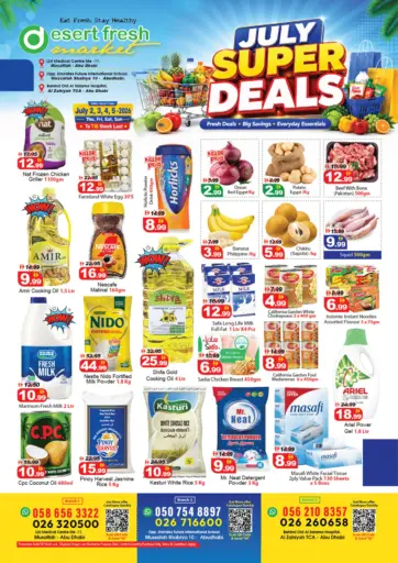 July Super Deals