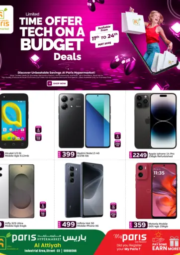 Paris Hypermarket - Budget Deals in Qatar Offers - Qatar Budget Deals