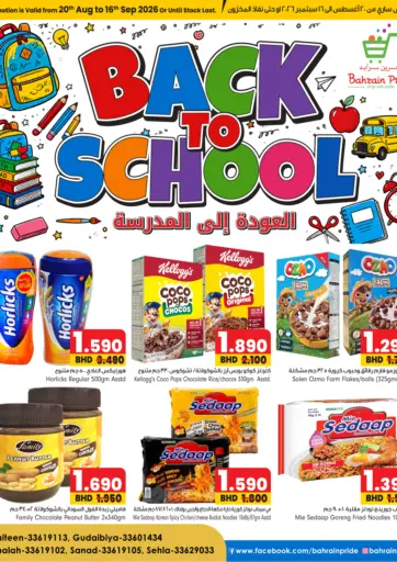Back To School
