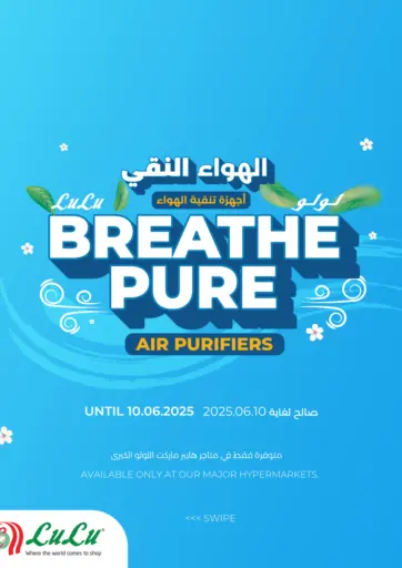 LuLu Hypermarket - Breathe Pure in Qatar Offers - Qatar Breathe Pure