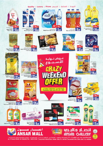 Ansar Mall Crazy Weekend Offer In Uae Sharjah Ajman Till Th June