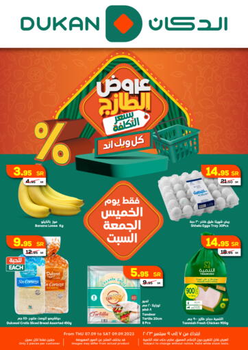 KSA, Saudi Arabia, Saudi - Mecca Dukan offers in D4D Online. Fresh Deals. . Till 9th September