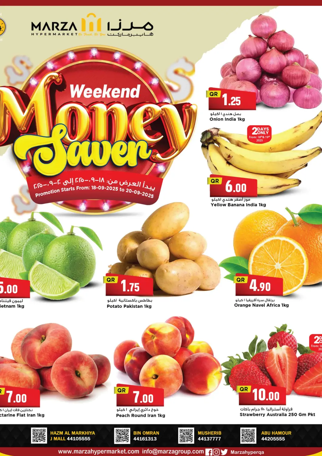 Qatar - Al Shamal Marza Hypermarket offers in D4D Online. WEEKEND MONEY SAVER. . Till 20th September
