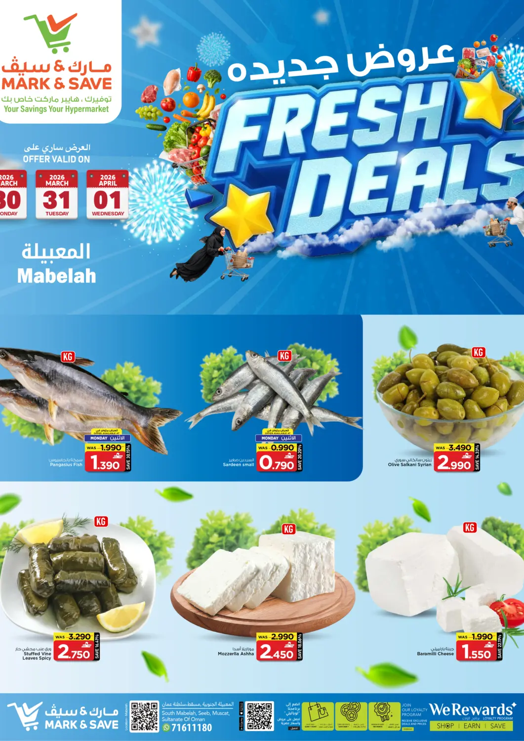Oman - Muscat MARK & SAVE offers in D4D Online. Fresh Deals. . Till 1st April