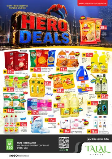 Malabar Supermarket, Horlanz