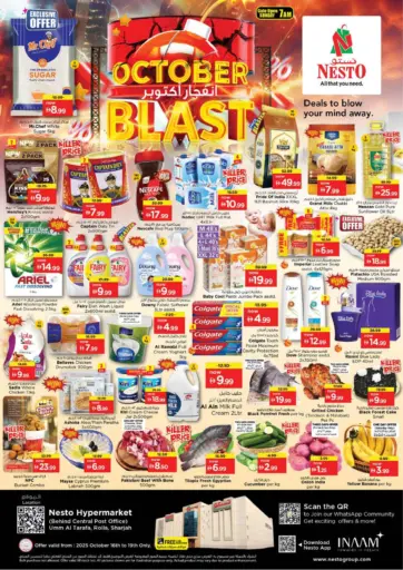 Nesto Hypermarket - Rolla, Sharjah in UAE Offers - United Arab Emirates Rolla, Sharjah