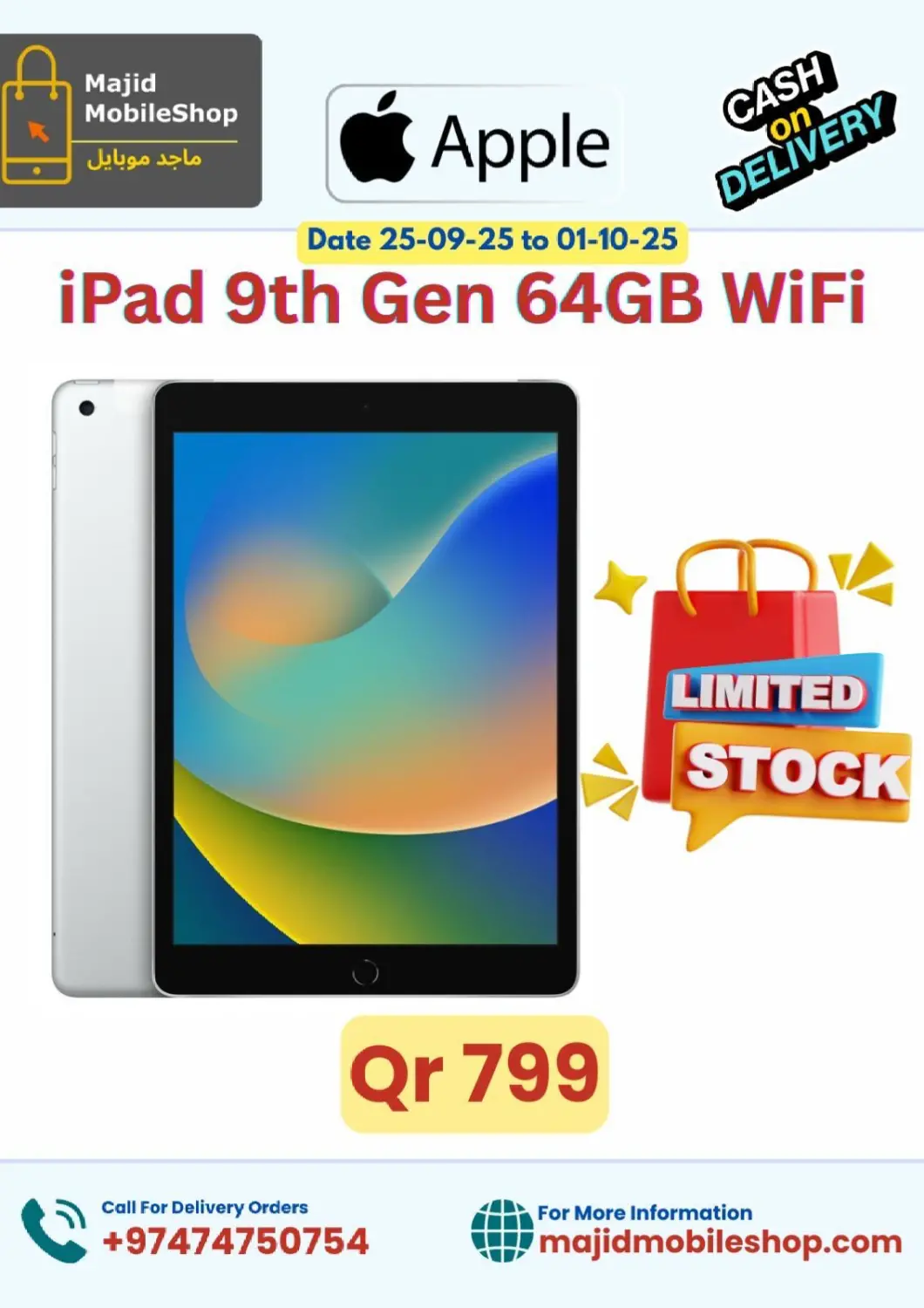 Qatar - Al Shamal Majid Mobile Shop offers in D4D Online. Limited Stock. . Till 1st October