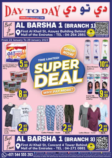 Super Deal, @Al Barsha