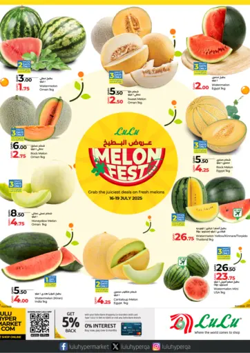 LuLu Hypermarket - Melon Fest in Qatar Offers - Qatar Melon Fest