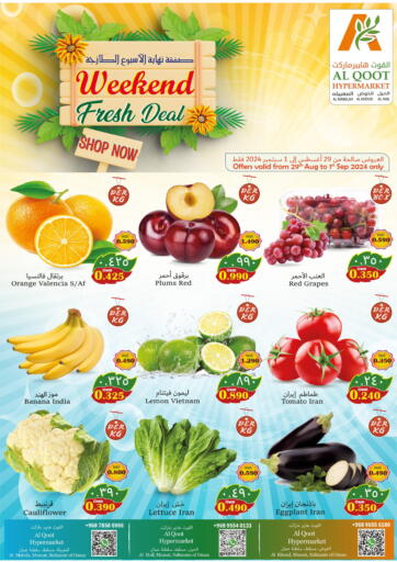 Oman - Muscat Al Qoot Hypermarket offers in D4D Online. Weekend Fresh Deal. . Till 1st September