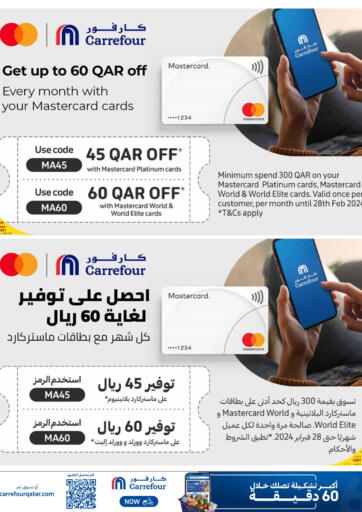 Qatar - Al Daayen Carrefour offers in D4D Online. Master Card Offer. . Till 28th February