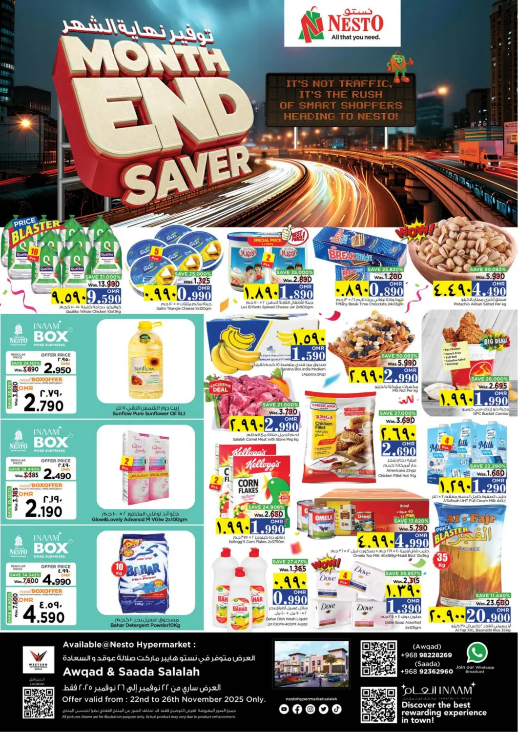 Oman - Salalah Nesto Hyper Market   offers in D4D Online. Month End Deals. . Till 26th November
