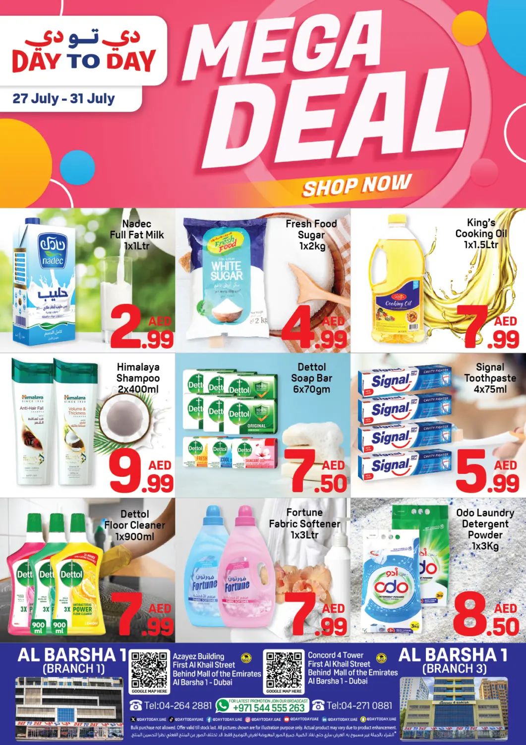 UAE - Dubai Day to Day Department Store offers in D4D Online. Al Barsha 1, Dubai. . Till 31st July