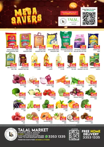Mega Saver @ Ekker