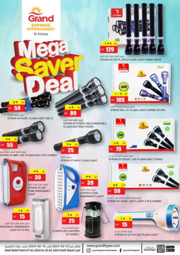 Qatar - Al Wakra Grand Hypermarket offers in D4D Online. Mega Saver Deal @ Grand Express Al Aziziya. . Till 10th February