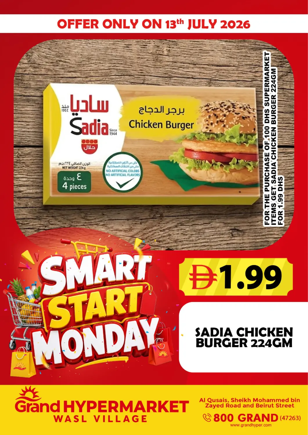 UAE - Dubai Grand Hyper Market offers in D4D Online. Wasl Village, Dubai. . Only On 13th July
