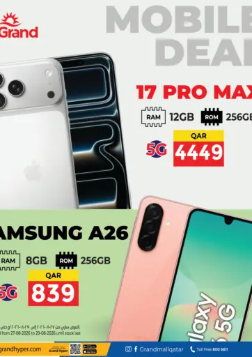 Mobile Deal
