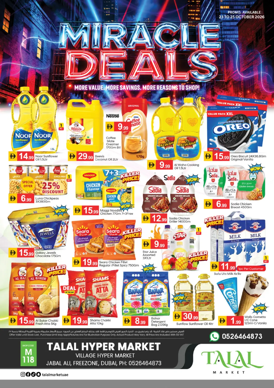 عروض سوق طلال الإمارات العربية المتحدة , الامارات - دبي في دي٤دي أونلاين. Village Hyper market Jebel ali. . حتى ٢٥ أكتوبر