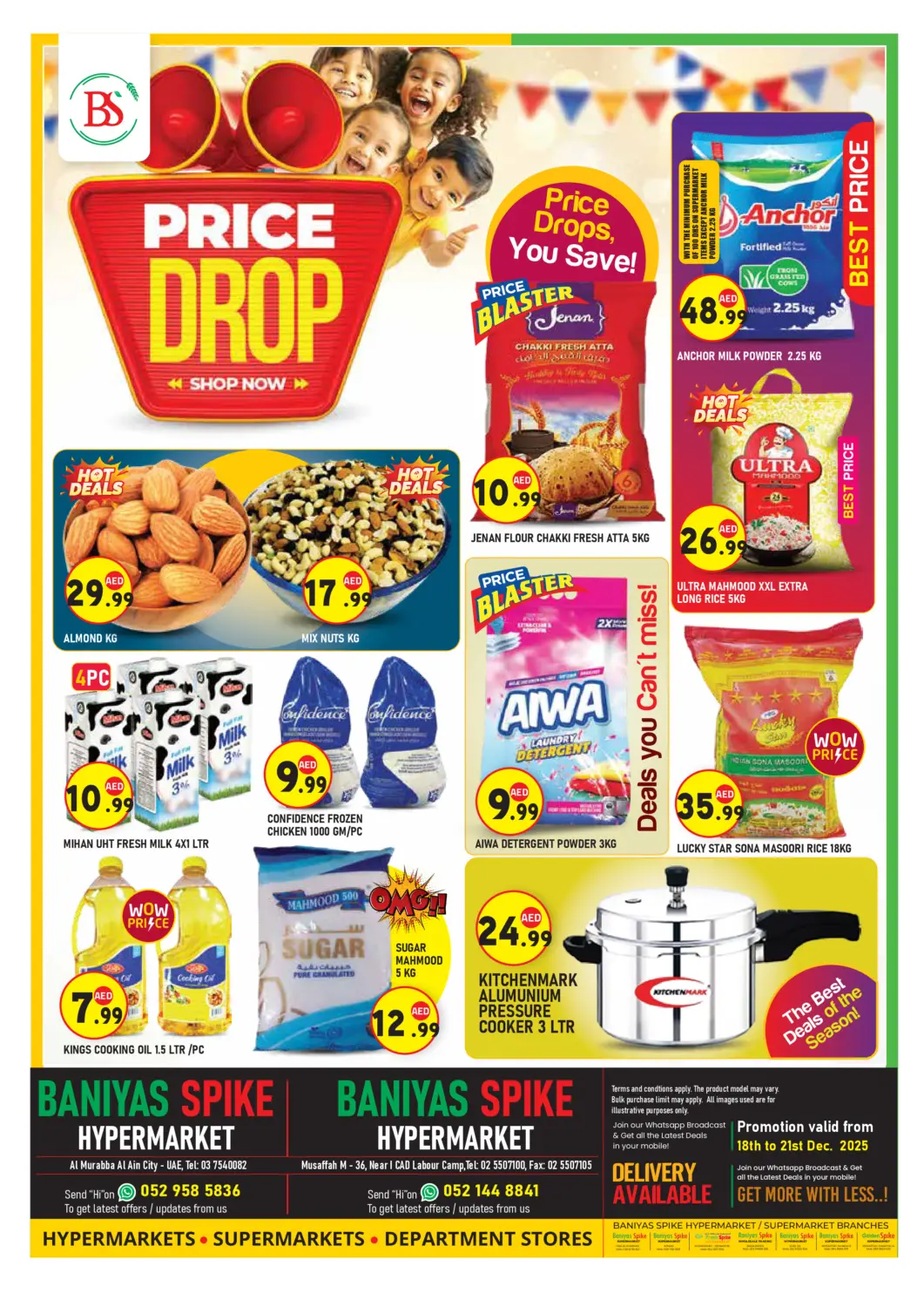 عروض سنابل بني ياس الإمارات العربية المتحدة , الامارات - ٱلْعَيْن‎ في دي٤دي أونلاين. العين | آيكاد. . حتى ٢١ ديسمبر