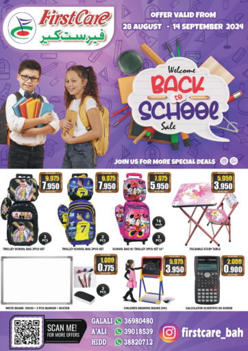 Bahrain First Care offers in D4D Online. Back To School Sale. . Till 14th September