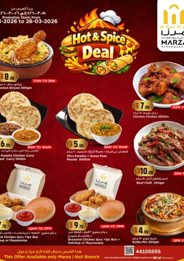 Hot & Spice Deals