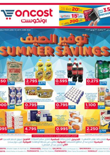 Kuwait - Ahmadi Governorate Oncost offers in D4D Online. Summer Savings. . Till 26th June