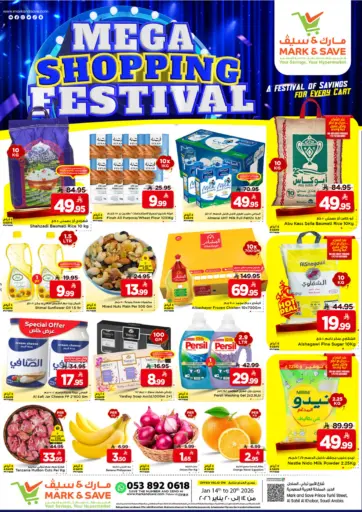Mega Shopping Festival