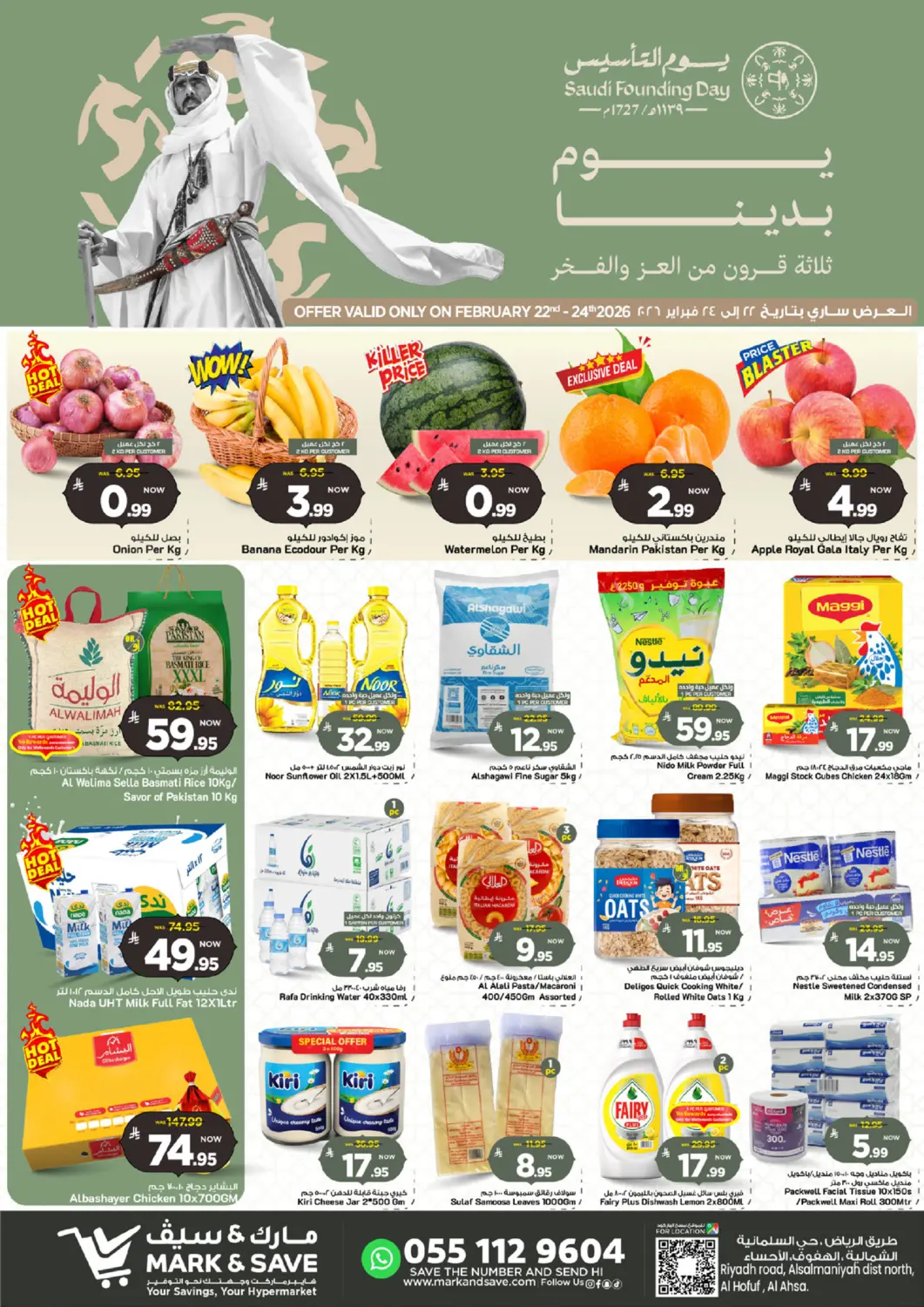 KSA, Saudi Arabia, Saudi - Al Hasa Mark & Save offers in D4D Online. Saudi Founding Day Offers. . Till 24th February