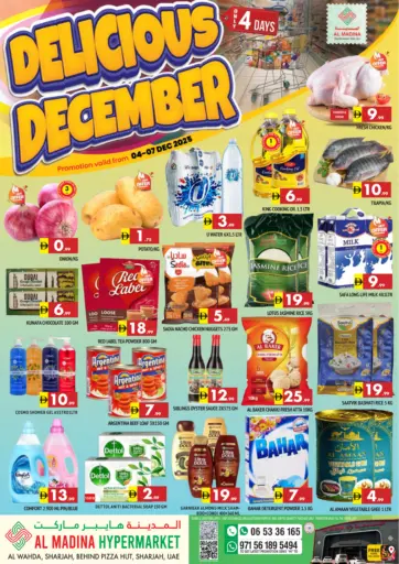 الوحدة، الشارقة