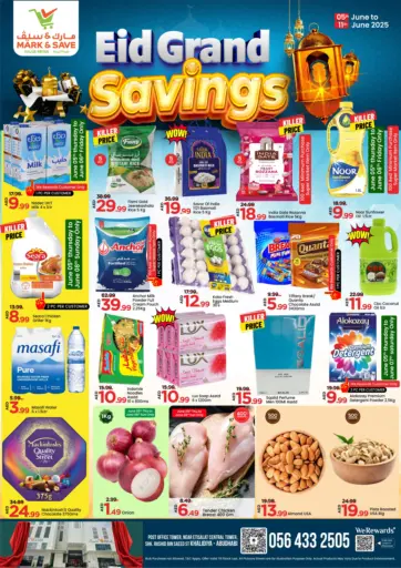 مارك & سيف - الخالدية، أبو ظبي in UAE Offers - الإمارات العربية المتحدة الخالدية، أبو ظبي