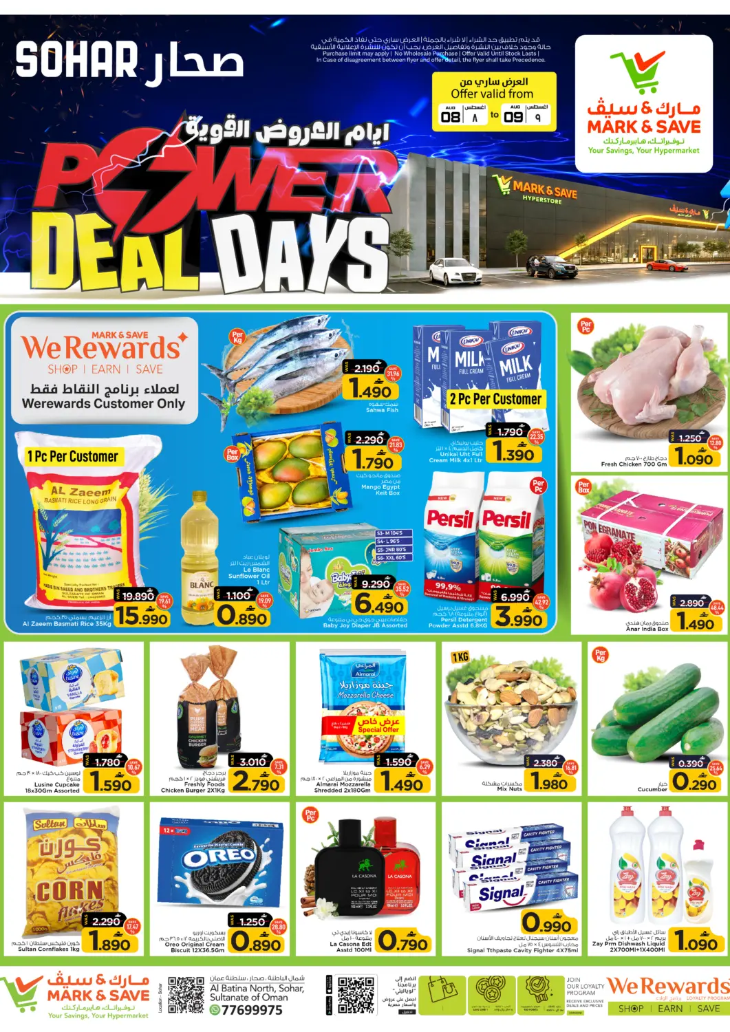 Oman - Sohar MARK & SAVE offers in D4D Online. Power Deal Day. . Till 9th August