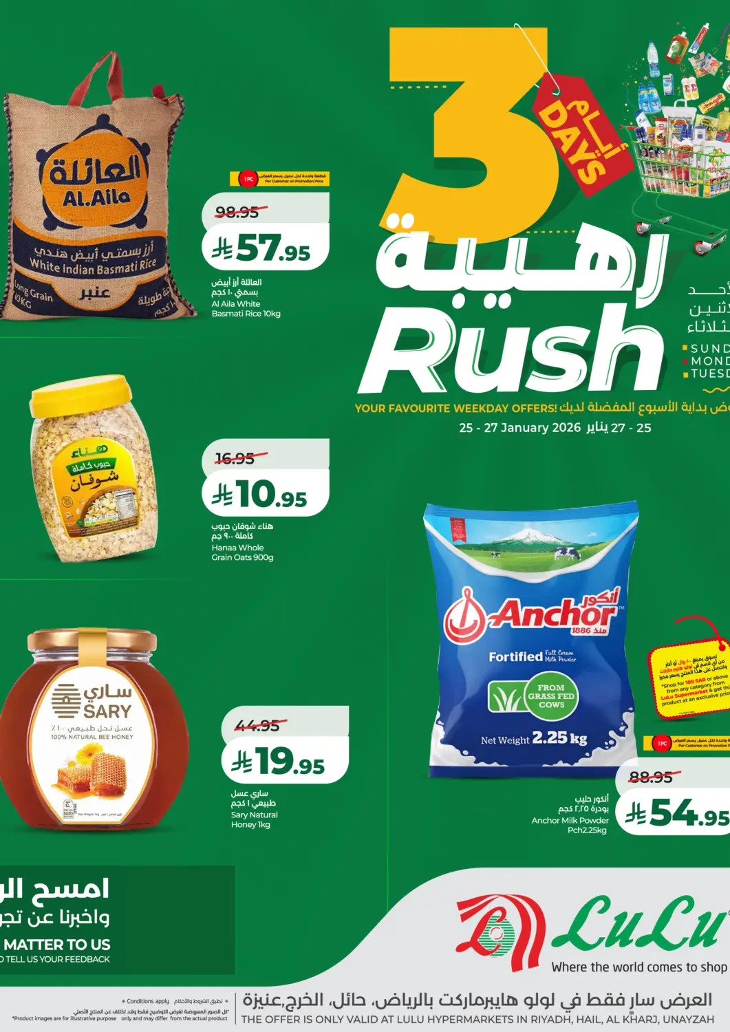 KSA, Saudi Arabia, Saudi - Al-Kharj LULU Hypermarket offers in D4D Online. 3 Days Rush. . Till 27th January