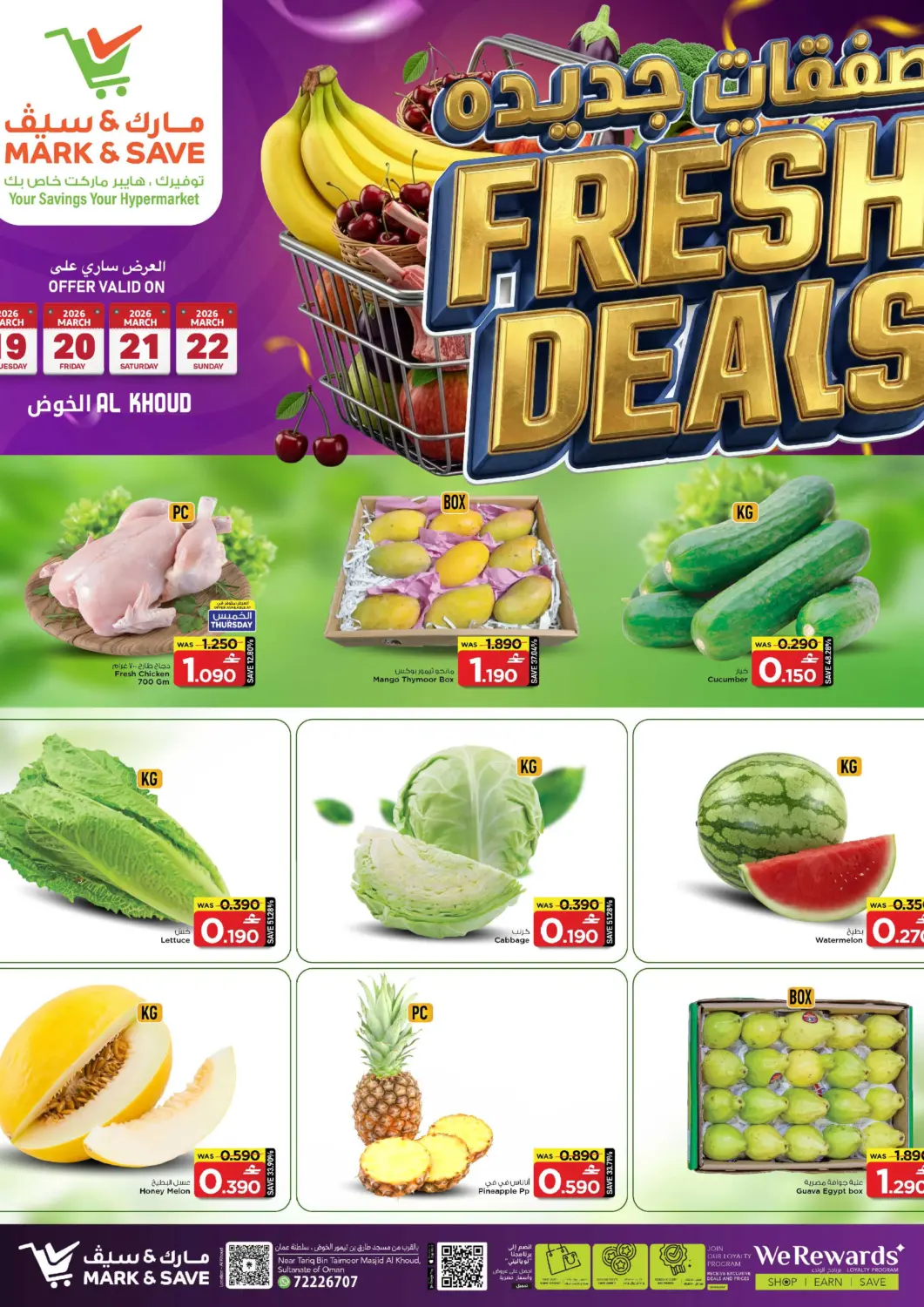 Oman - Muscat MARK & SAVE offers in D4D Online. Fresh Deals. . Till 22nd March