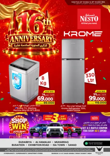 Krome Offer