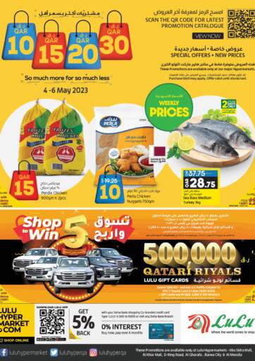 Qatar - Al Daayen LuLu Hypermarket offers in D4D Online. Weekly Prices. . Till 6th May