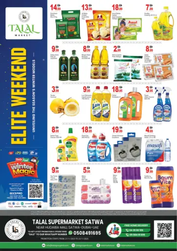 Near Hudaiba Mall, Satwa