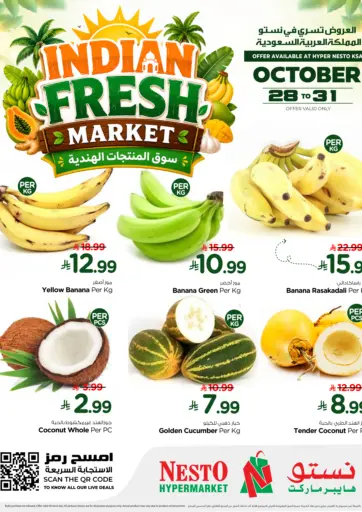 Indian Fresh Market