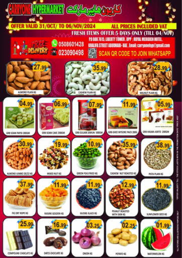 UAE - Abu Dhabi Carryone Hypermarket offers in D4D Online. khalifa Street, Abu Dhabi. . Till 6th November