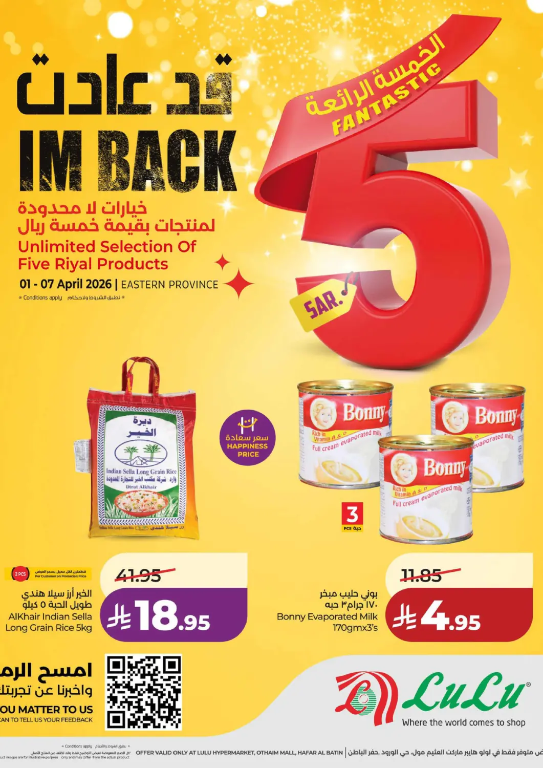 Saudi Arabia LULU Hypermarket offers in D4D Online. Fantastic 5 Sar. . Till 7th April