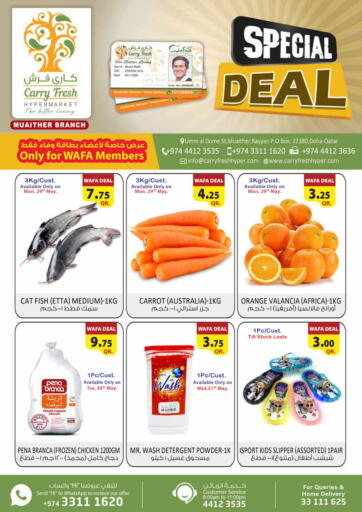 Qatar - Al Rayyan Carry Fresh Hypermarket offers in D4D Online. Special Deal. . Till 31st May