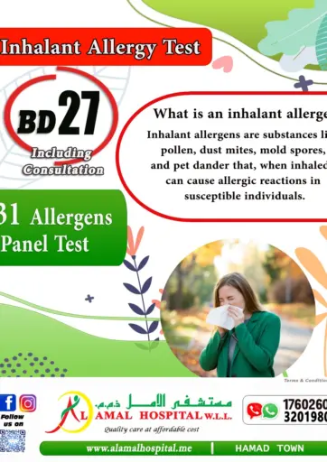 Inhalant Allergy Test