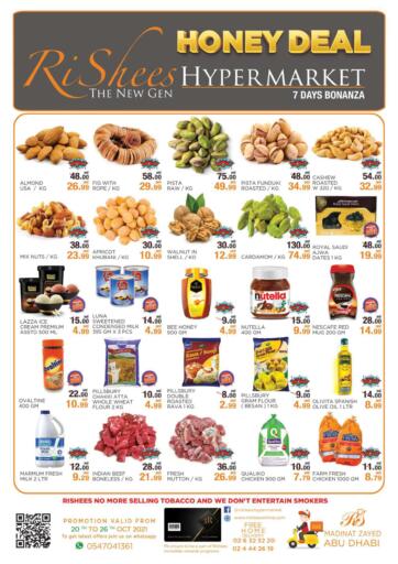 UAE - Abu Dhabi Rishees Hypermarket offers in D4D Online. Honey Deal. . Till 26th October