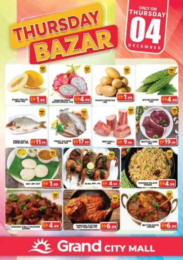 سيتي مول، دبي