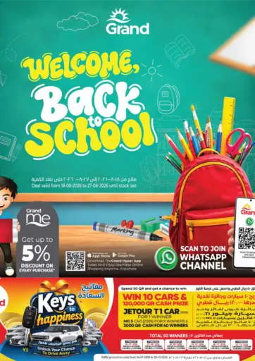 Welcome Back To School