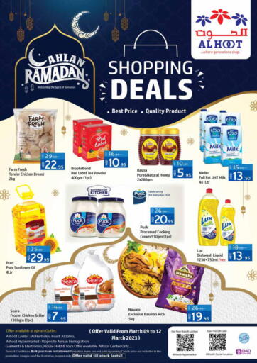 UAE - Ras al Khaimah Al Hooth offers in D4D Online. Ahlan Ramadan. . Till 12th March