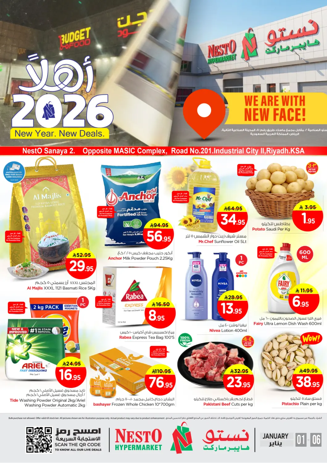 KSA, Saudi Arabia, Saudi - Riyadh Nesto offers in D4D Online. Ahlan 2026 - Sanaya 2. . Till 6th January